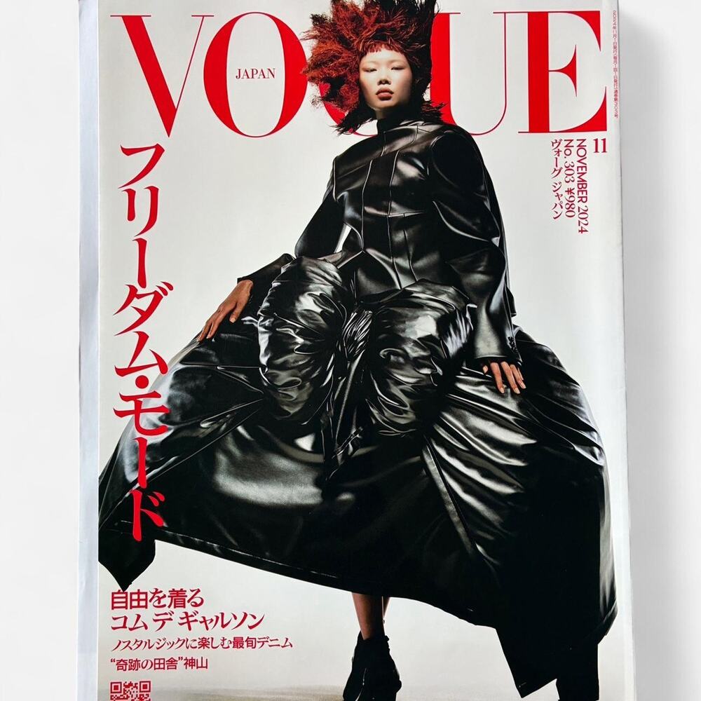 Vogue Japan magazine Nick Yang fashion Photography Comme des Garçons